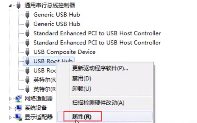 Win7旗艦版移動硬盤無法識別怎么回事?
