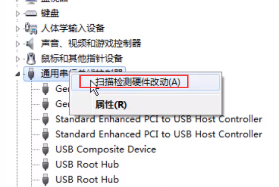 Win7旗艦版移動硬盤無法識別怎么回事?