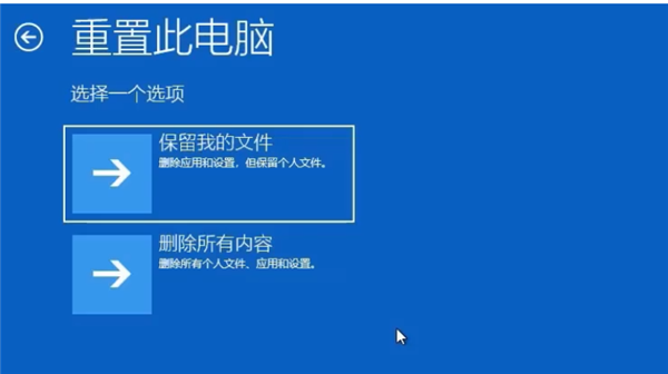 Win10怎么跳過(guò)自動(dòng)修復(fù)？