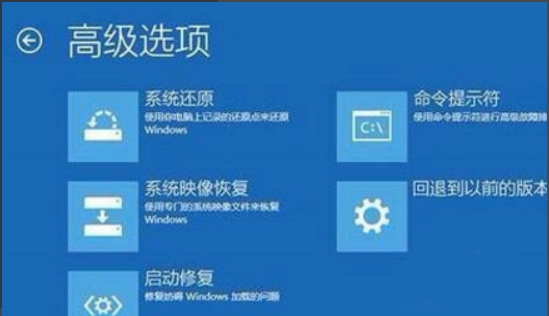 Win10怎么跳過(guò)自動(dòng)修復(fù)？