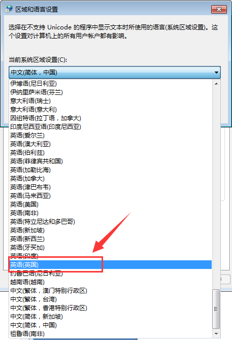 Win7桌面文件名亂碼是什么原因？Win7桌面文件名亂碼怎么辦？