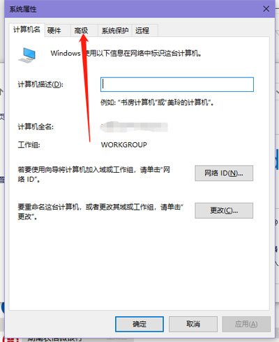 Win10照片查看器內存不足怎么解決？