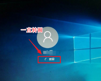 Win10電腦正在關機一直轉圈怎么辦？