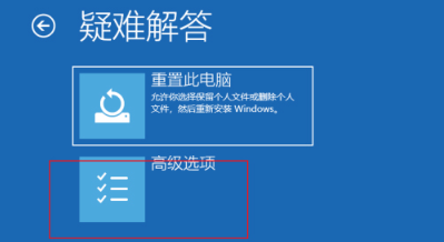 Win10電腦正在關機一直轉圈怎么辦？