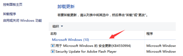 Win10電腦正在關機一直轉圈怎么辦？