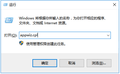 Win10電腦正在關機一直轉圈怎么辦？