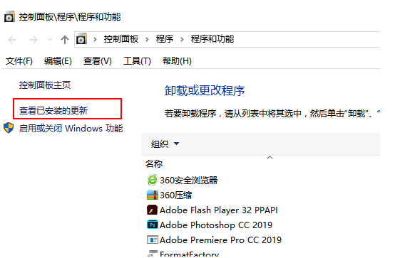 Win10電腦正在關機一直轉圈怎么辦？