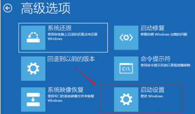 Win10電腦正在關機一直轉圈怎么辦？