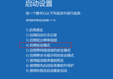 Win10電腦正在關機一直轉圈怎么辦？