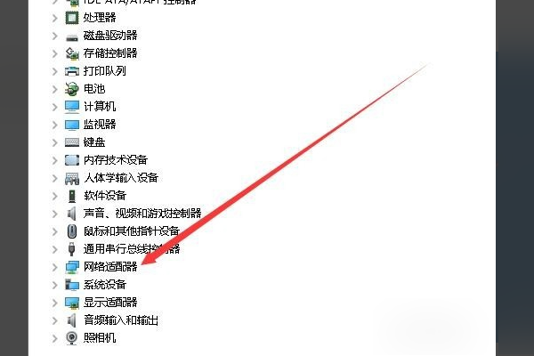 Win10移動熱點打不開怎么辦？Win10移動熱點打不開解決方法
