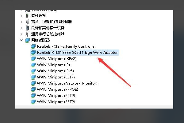 Win10移動熱點打不開怎么辦？Win10移動熱點打不開解決方法