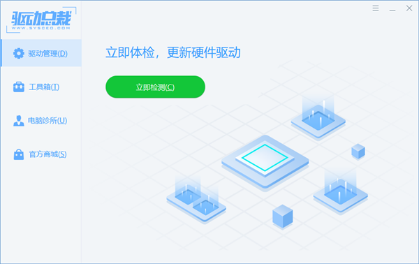 Win10重裝系統后電腦有雜音滋滋滋怎么解決？