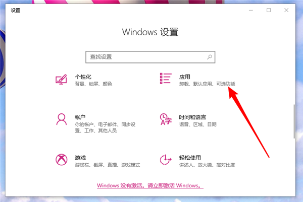Win10重裝系統后電腦有雜音滋滋滋怎么解決？