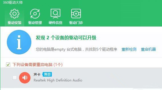 Win10專業版系統groove無法播放音樂提示0x8007007e怎么辦?