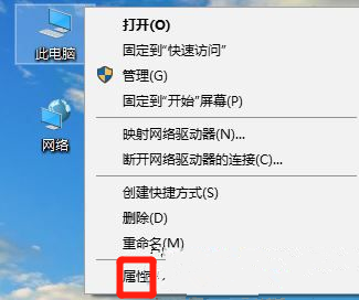 Win10專業版系統TLS安全設置未設置怎么辦？