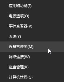 Win10專業版系統groove無法播放音樂提示0x8007007e怎么辦?
