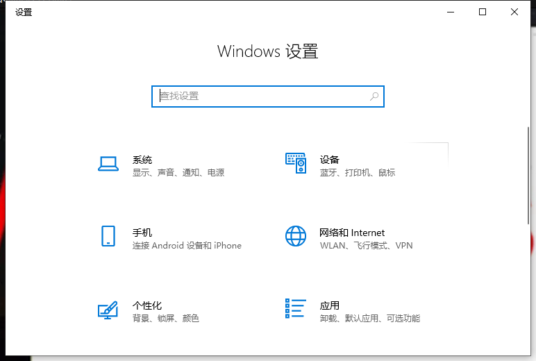 Win10專業(yè)版讀不出U盤怎么回事?