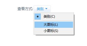 Win10專業版系統TLS安全設置未設置怎么辦？
