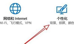 Win10專業(yè)版右下角的輸入法不見怎么恢復(fù)?