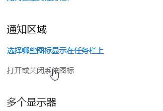 Win10專業(yè)版右下角的輸入法不見怎么恢復(fù)?