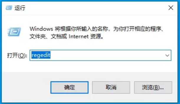 Win10專業版注冊表如何一鍵修復?