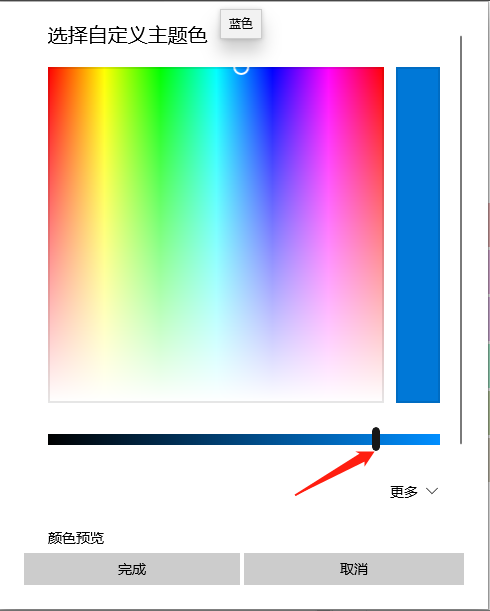 Win10X怎么調(diào)節(jié)鮮艷度？