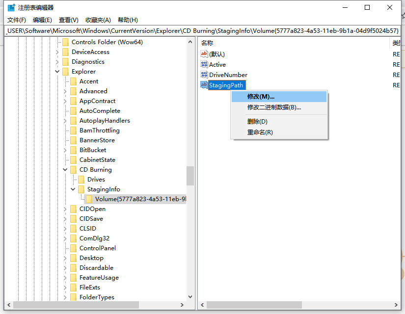 Win10X電腦操作系統啟動不了光驅怎么辦?