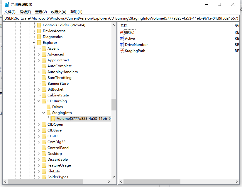 Win10X電腦操作系統啟動不了光驅怎么辦?