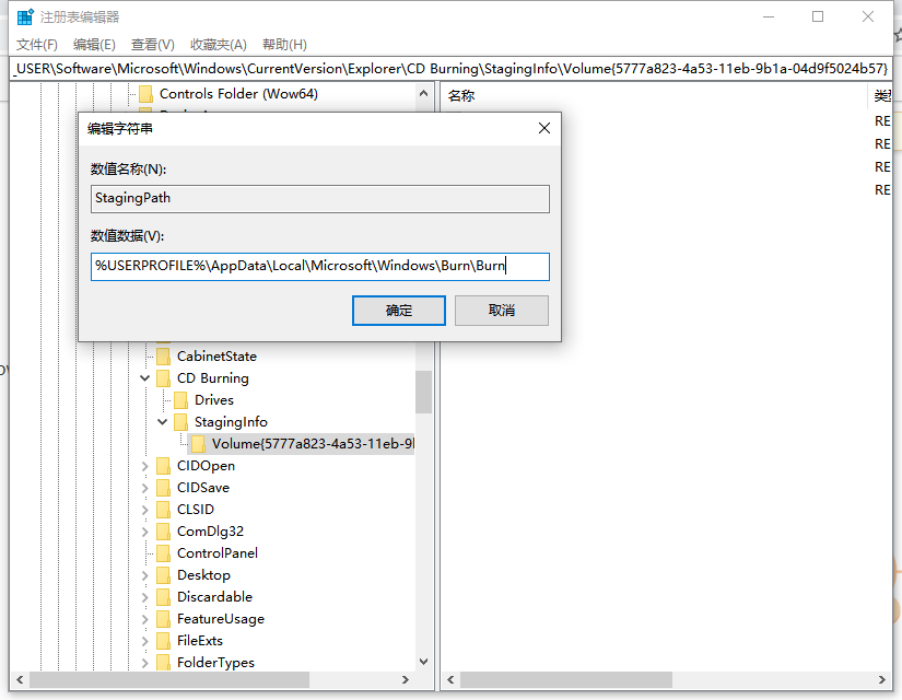 Win10X電腦操作系統啟動不了光驅怎么辦?