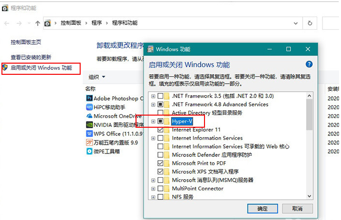 普通電腦要怎么做才可以安裝Win10X電腦操作系統?Win10X系統安裝教程