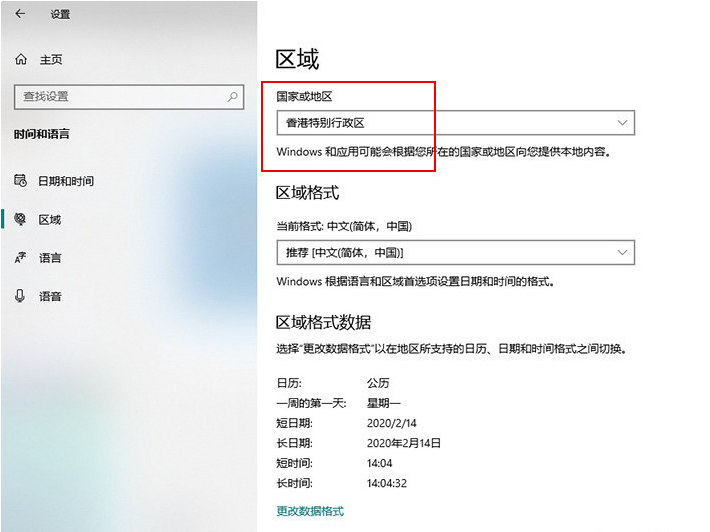 普通電腦要怎么做才可以安裝Win10X電腦操作系統?Win10X系統安裝教程