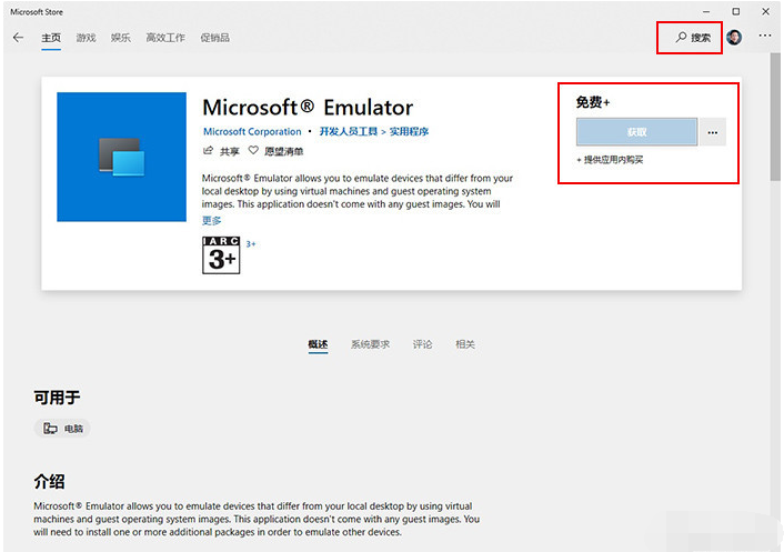 普通電腦要怎么做才可以安裝Win10X電腦操作系統?Win10X系統安裝教程