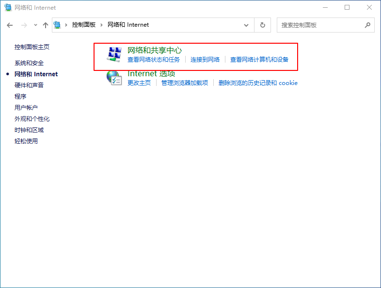 Win10專業版wifi連接之后無法上網怎么回事?