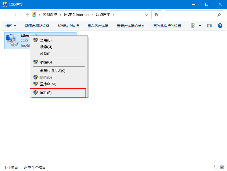 Win10專業版wifi連接之后無法上網怎么回事?
