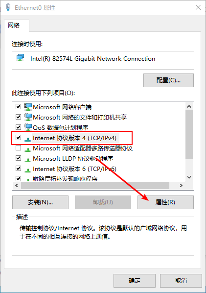 Win10專業版wifi連接之后無法上網怎么回事?