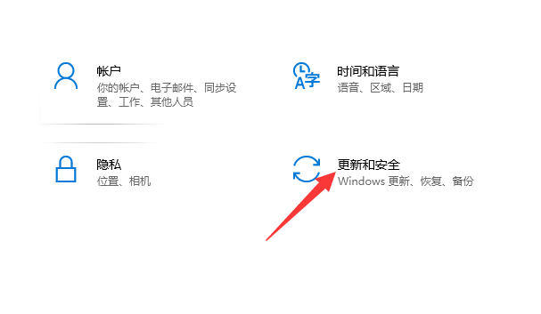 Win10專業(yè)版重裝系統(tǒng)要怎么保留數(shù)據(jù)？