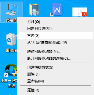 Win10專業版如何查看硬盤容量?