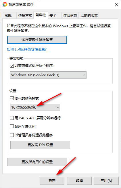 Win10專業(yè)版所有游戲都進(jìn)不去怎么回事?