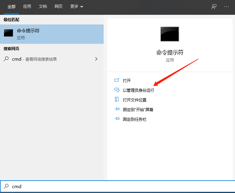 Win10系統(tǒng)BitLocker解鎖后如何再次上鎖？