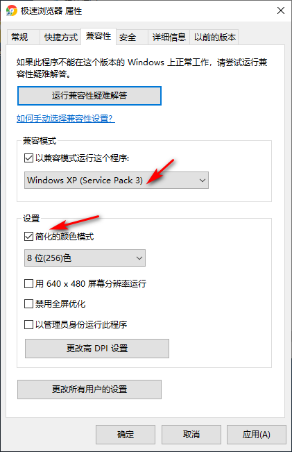Win10專業(yè)版所有游戲都進(jìn)不去怎么回事?