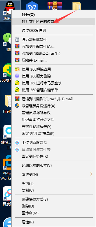 Win10專業版怎樣攔截QQ廣告?
