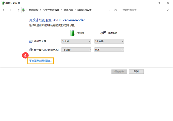 Win10計(jì)算機(jī)進(jìn)入睡眠后,無法使用藍(lán)牙裝置喚醒怎么解決?