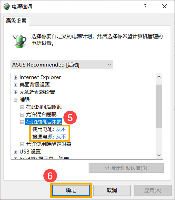 Win10計(jì)算機(jī)進(jìn)入睡眠后，無法使用藍(lán)牙裝置喚醒怎么解決？