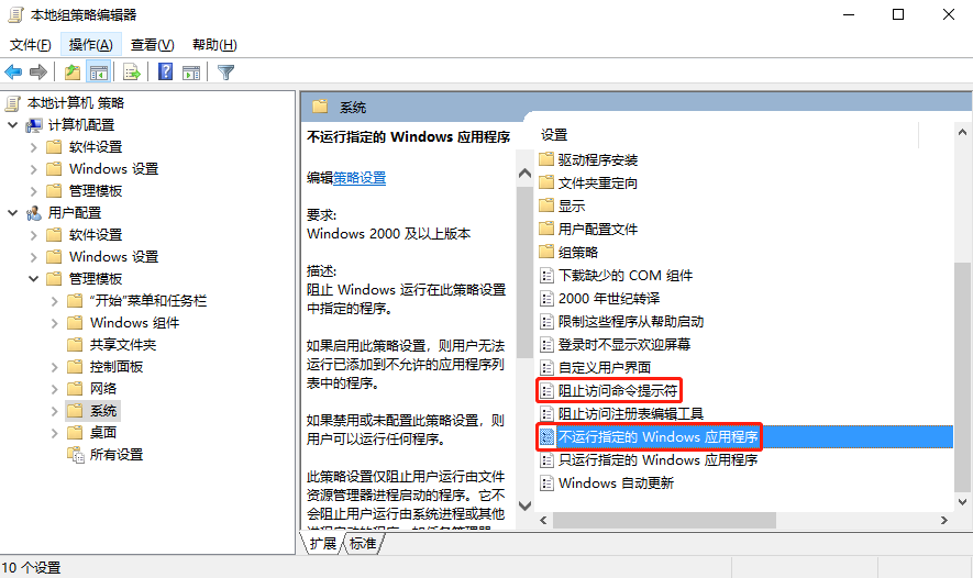 win10系統如何運行cmd命令提示符?