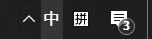 Win 10電腦桌面時鐘圖標不見了該怎么恢復?