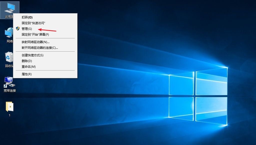 Win10專業版桌面一直刷新閃屏怎么辦？