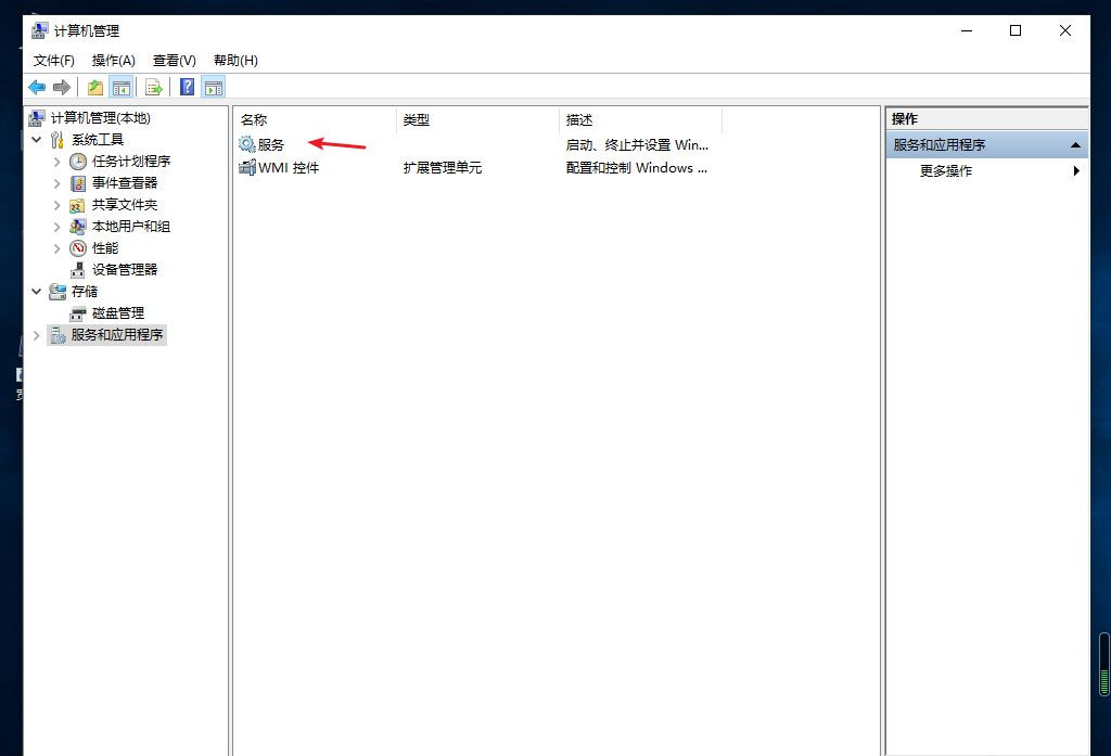 Win10專業版桌面一直刷新閃屏怎么辦？