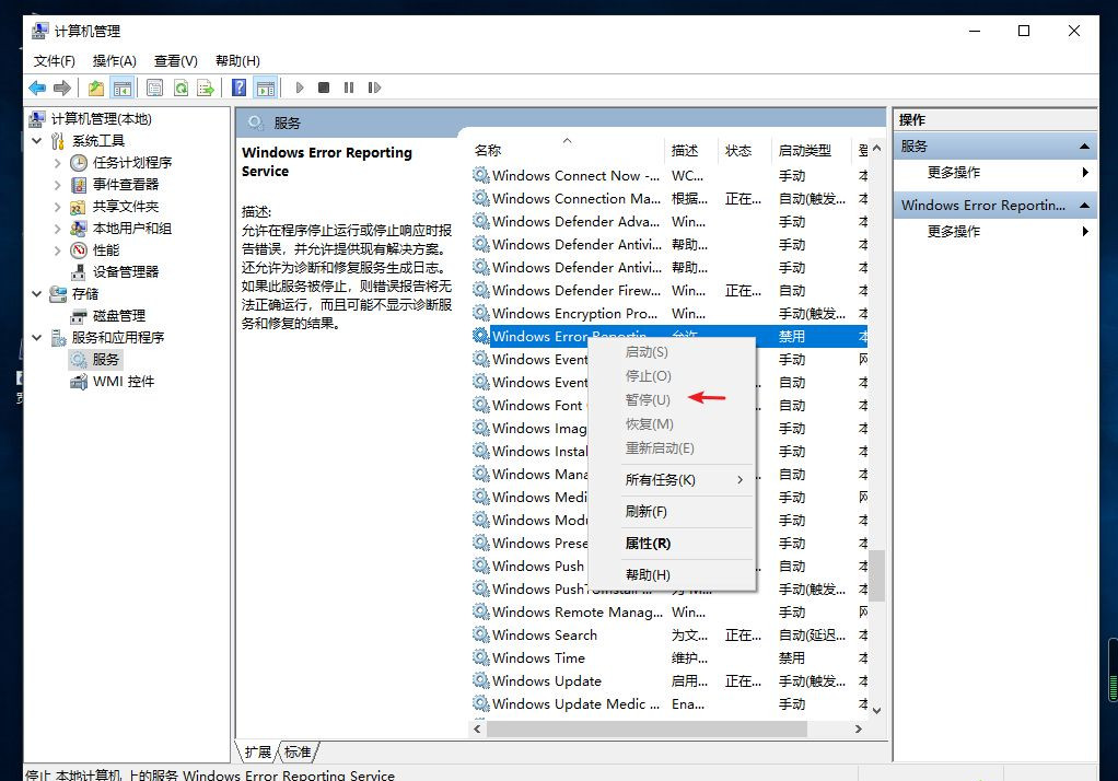 Win10專業版桌面一直刷新閃屏怎么辦？