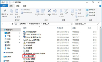Win10專業版怎么恢復已禁用的輸入法?