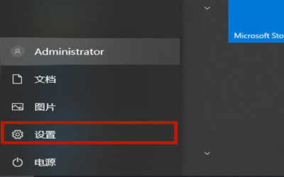 Win10專業版怎么恢復已禁用的輸入法?